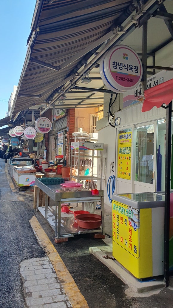 창녕식육점 이미지