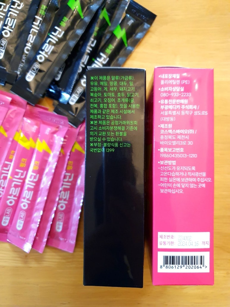 부광에너지 이미지