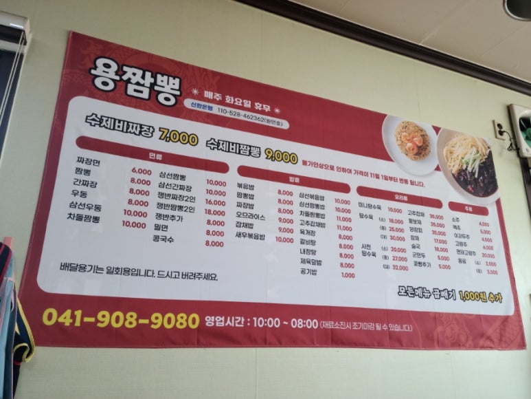 제일카프라자 이미지