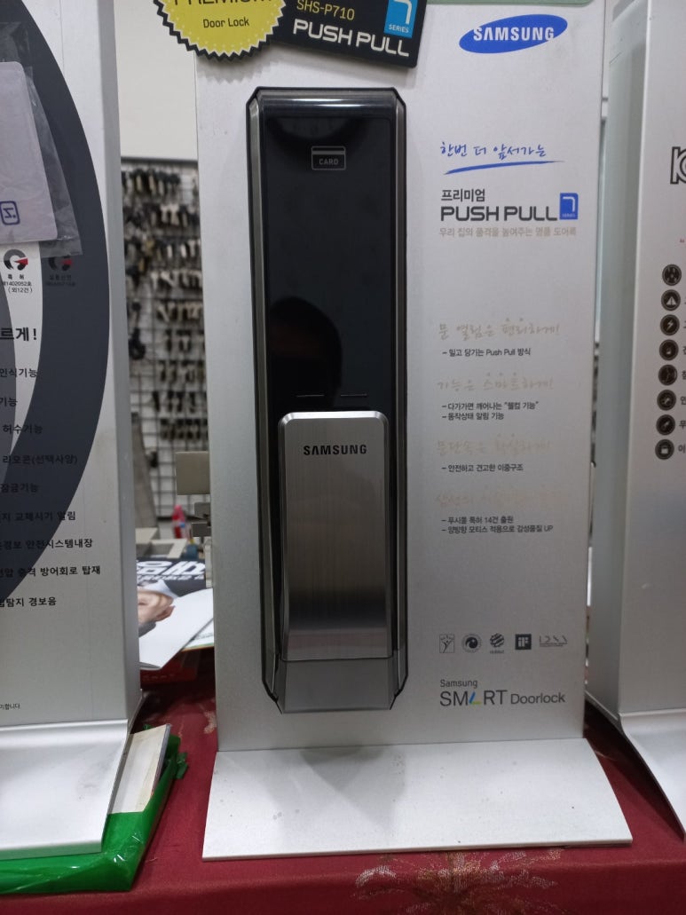 도평열쇠 이미지