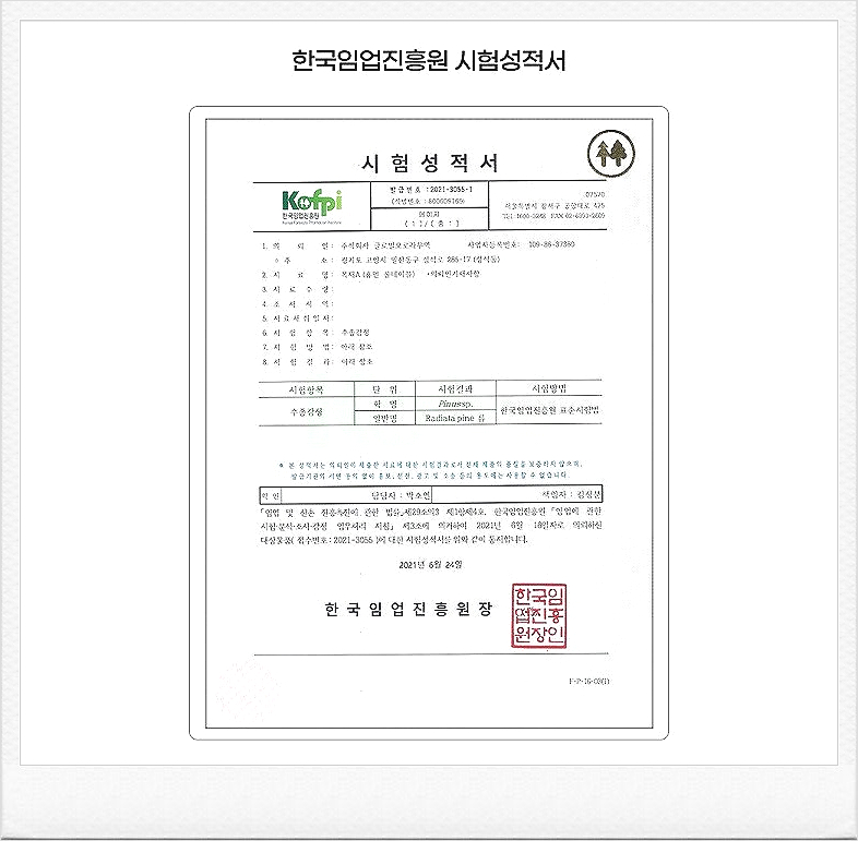 휴먼롤 이미지