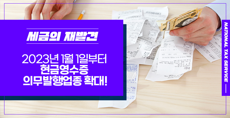 가전제품 수리업 이미지