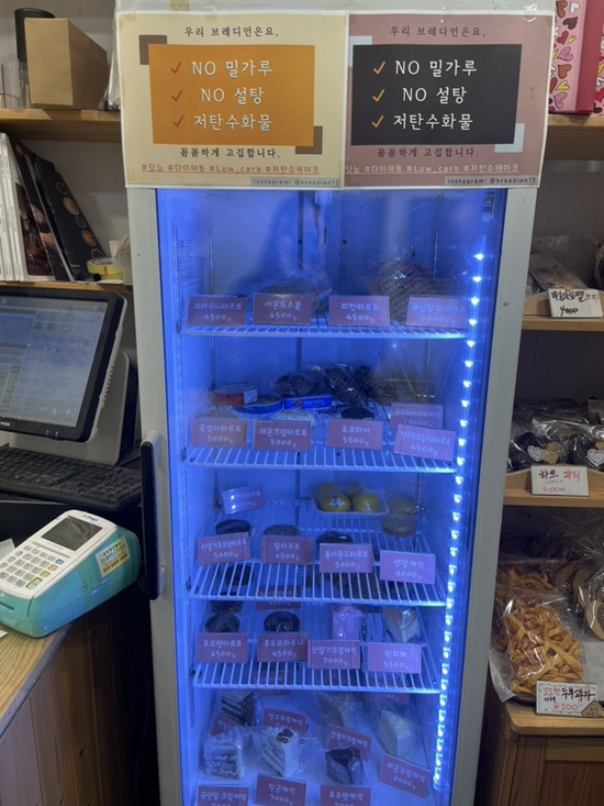 브레디언 이미지