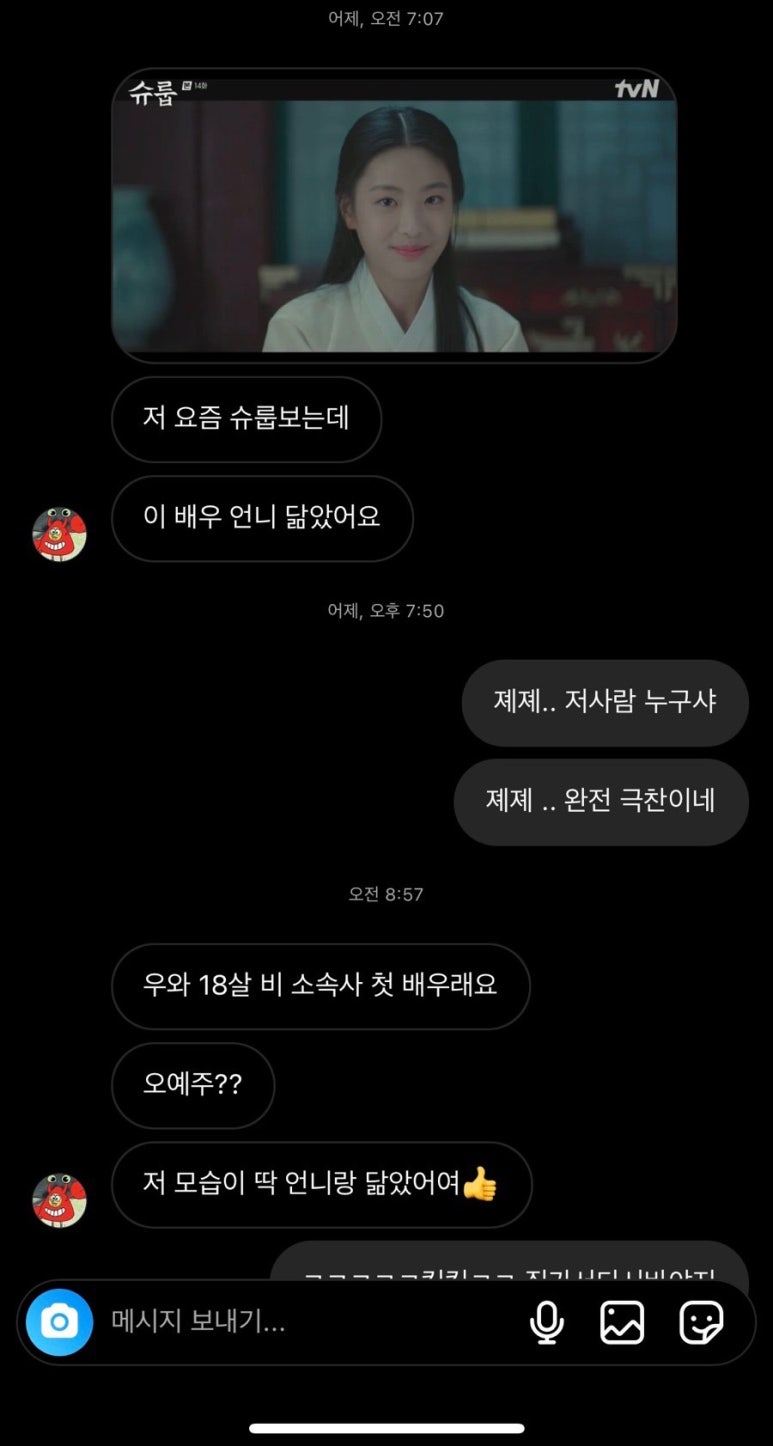 봉대찜닭 이미지