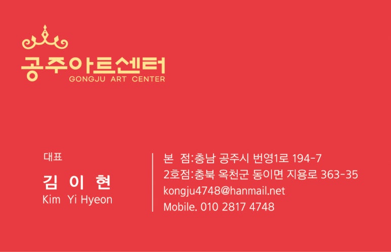 공주교육대학교부설초등학교 이미지