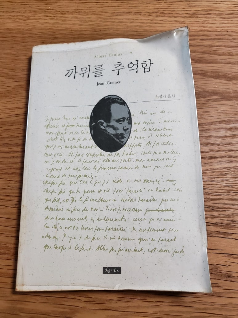여학생서점 이미지
