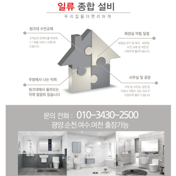느티나무요양원 이미지