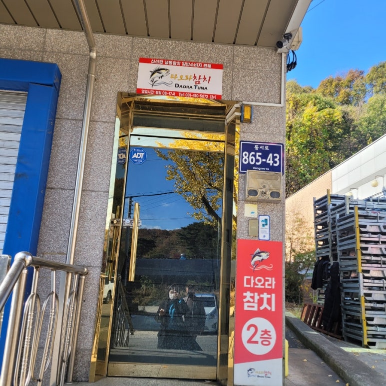 모두가사랑할작은숲 이미지