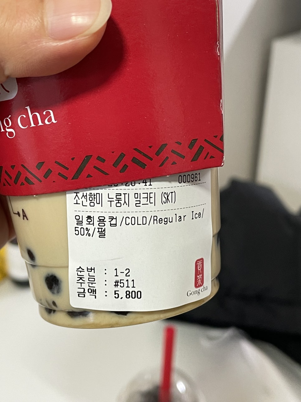 공차충주 이미지