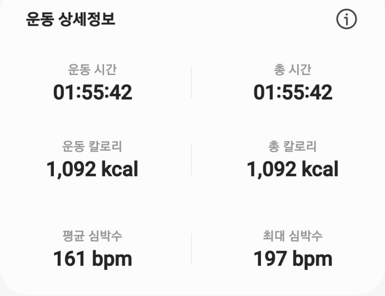 가마솥김밥 이미지