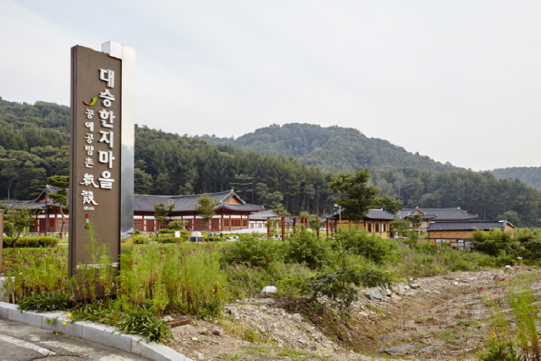 대승한지마을 이미지