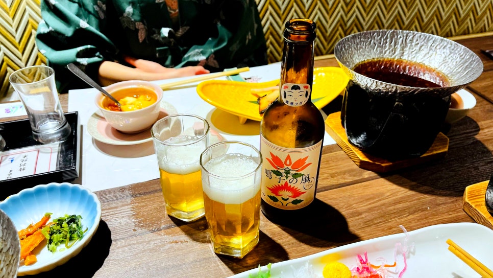 나루코주 이미지