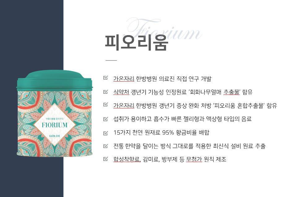 가온나무병원 이미지