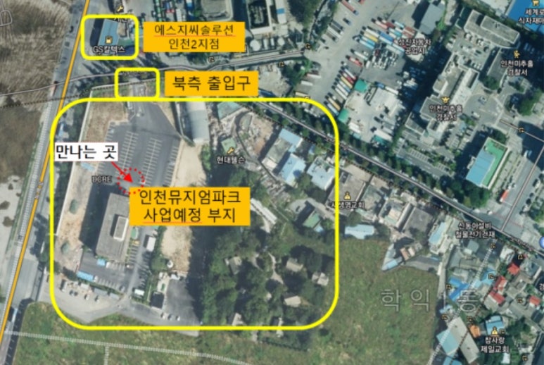 미추홀건축사사무소 이미지