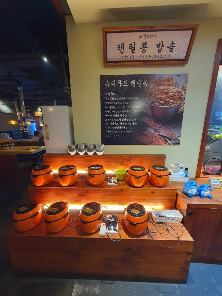 일번가슈퍼 이미지