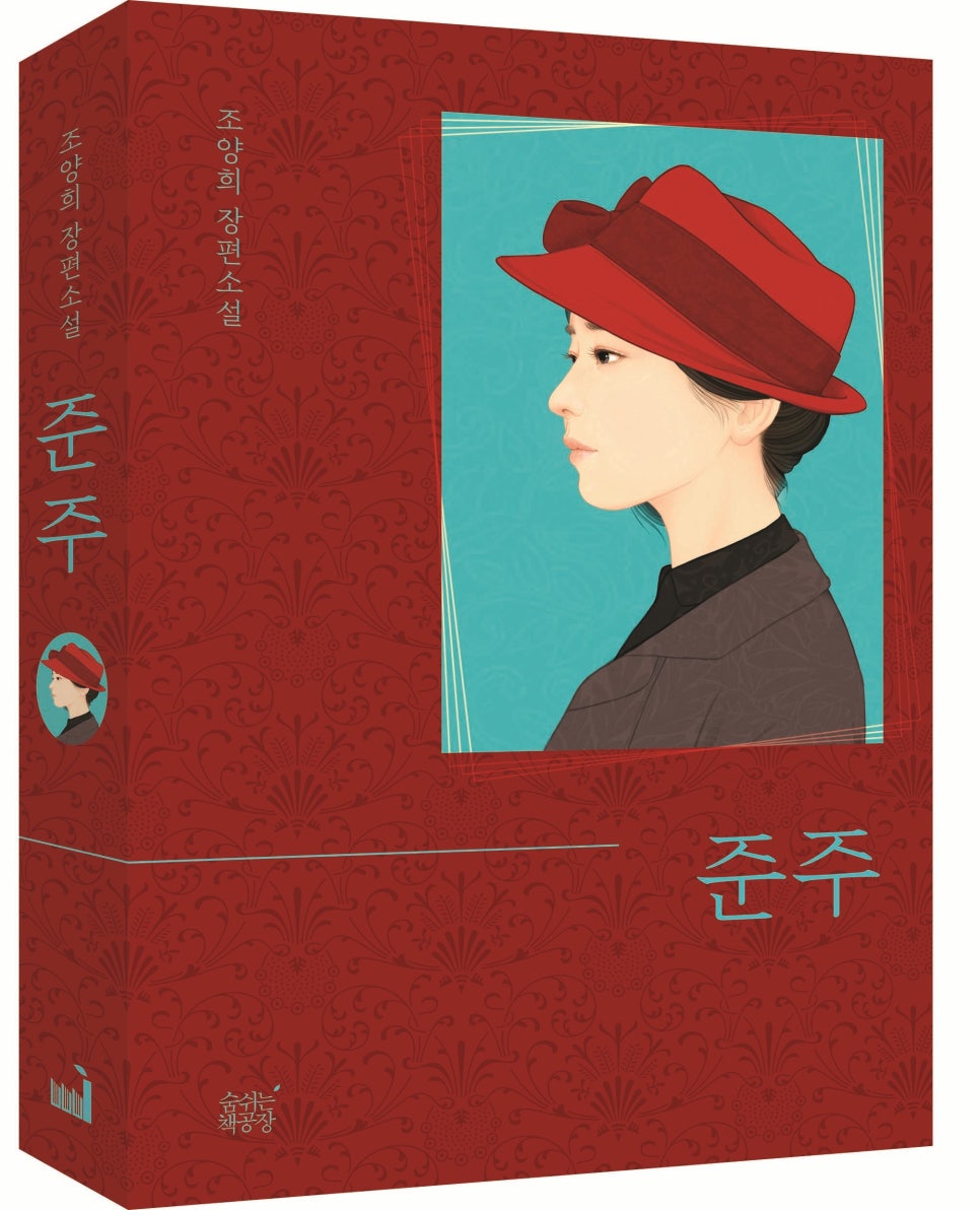 준주 이미지