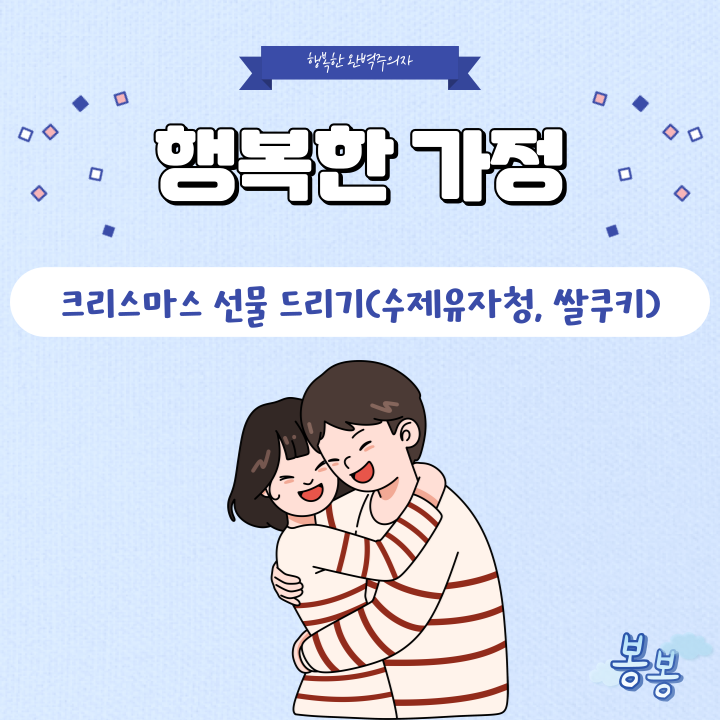 당신을위한빵집 이미지