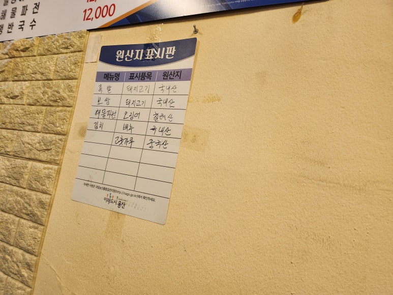 한방 명품 왕족발 이미지