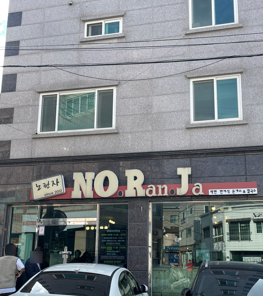 노란자국수 이미지