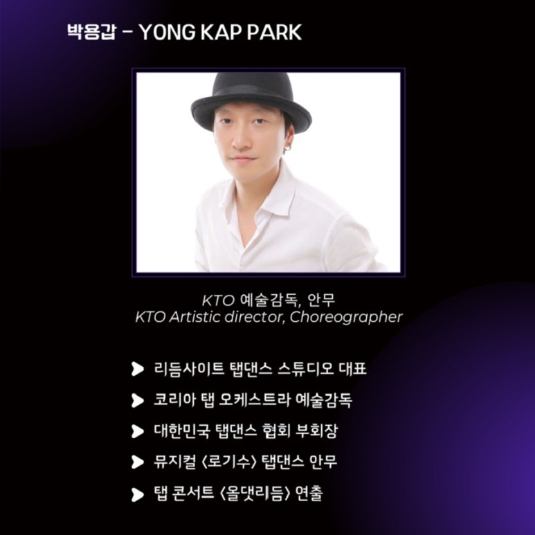 리듬사이트탭댄스스튜디오 이미지