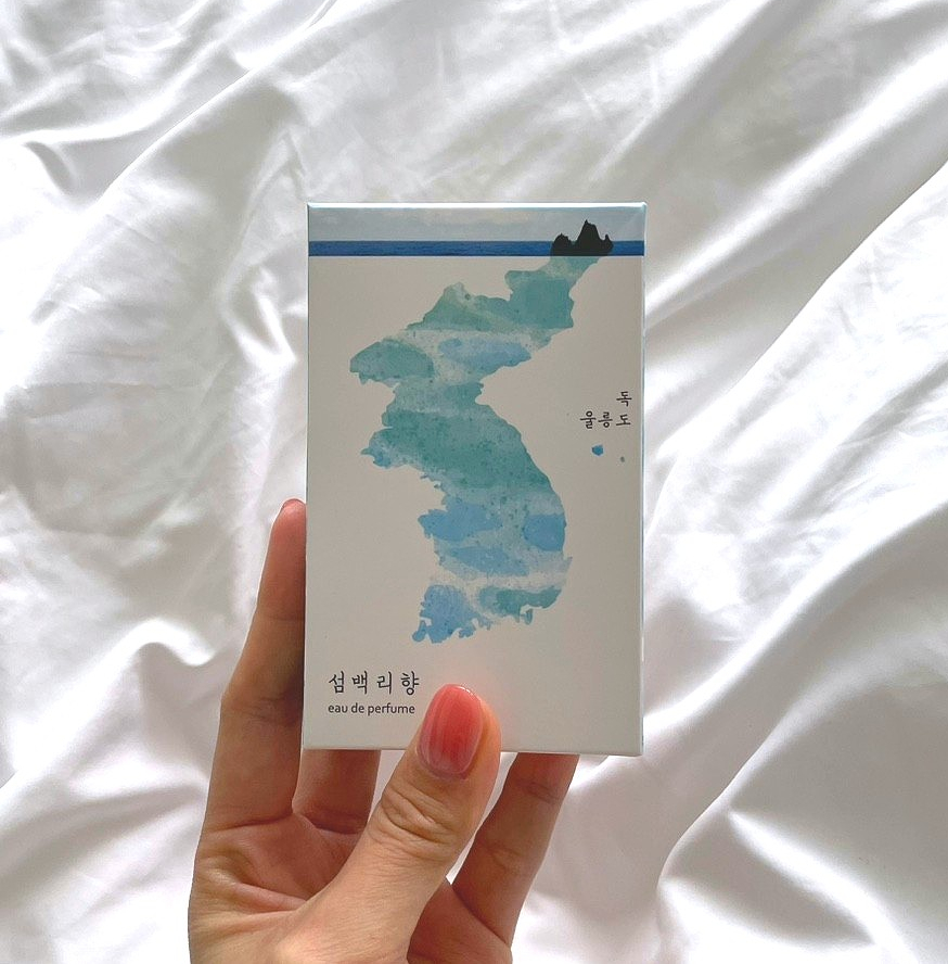 완향 이미지