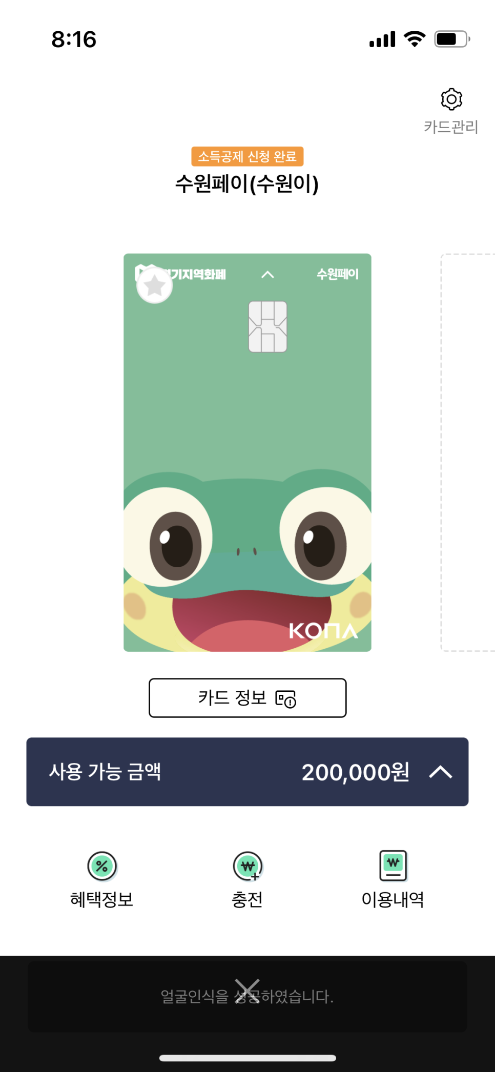 부엉이호텔 이미지