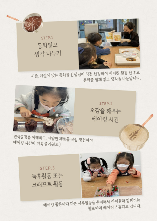 헬로야미 이미지