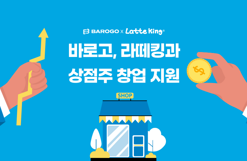 빈컴퍼니 이미지