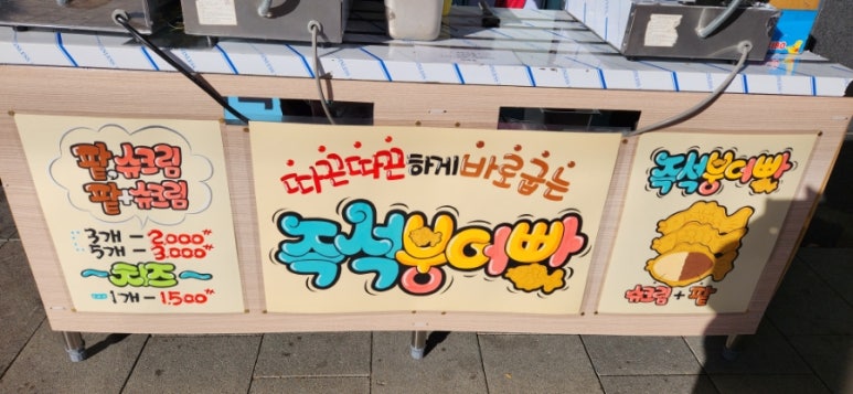 얼음꽃아이스크림할인점 이미지