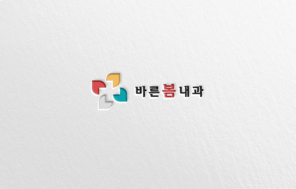 바른내과의원 이미지