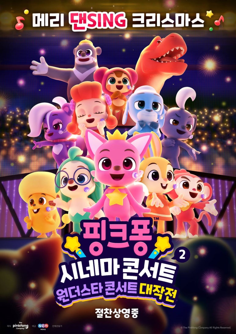 스타패밀리 엔터테인먼트 이미지