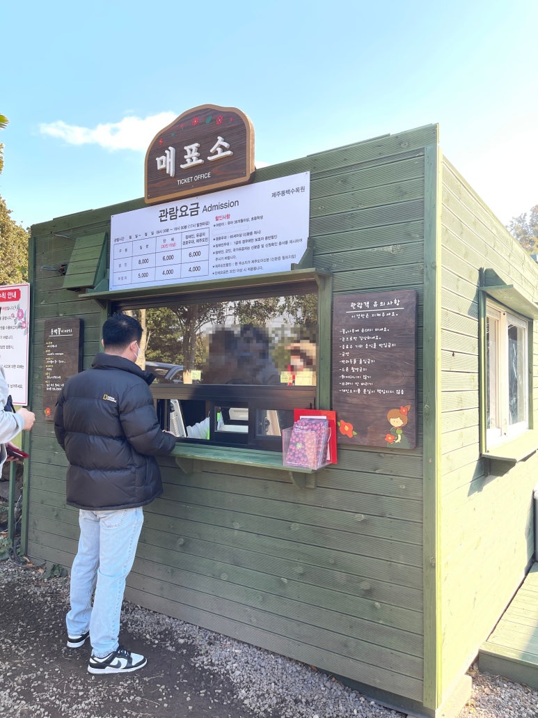 올레도야지 이미지