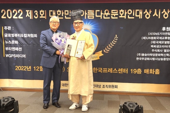 주)한국산삼공사 이미지