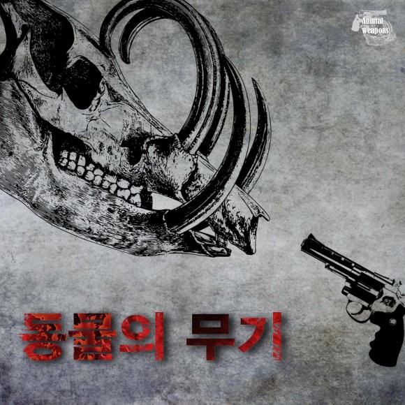 경희과학 이미지