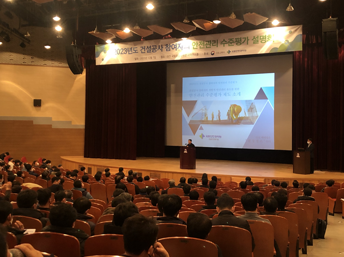 현대산업관리주식회사 이미지