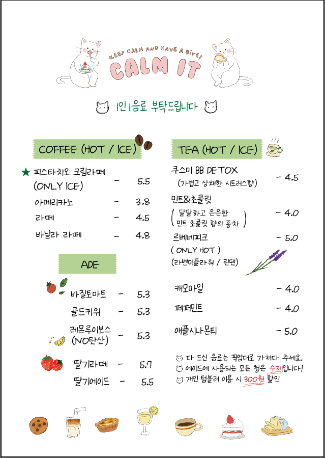 카밋 이미지