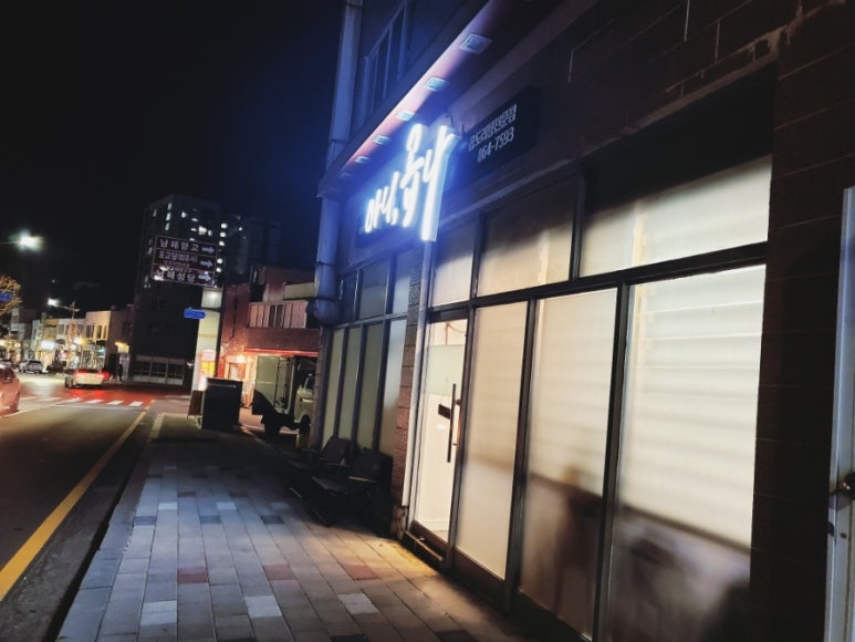 아니,곱나 이미지