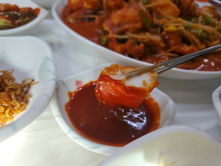 개미아구찜 이미지