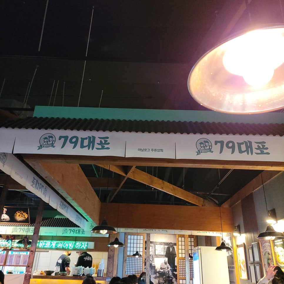 오늘따라 포차 이미지