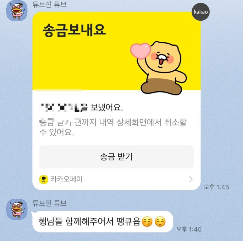 파인벨리럭셔리글램핑 이미지