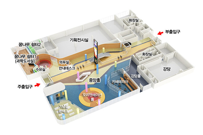 과학관매점 이미지