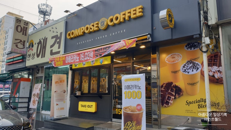 컴포즈커피시흥장곡점 이미지