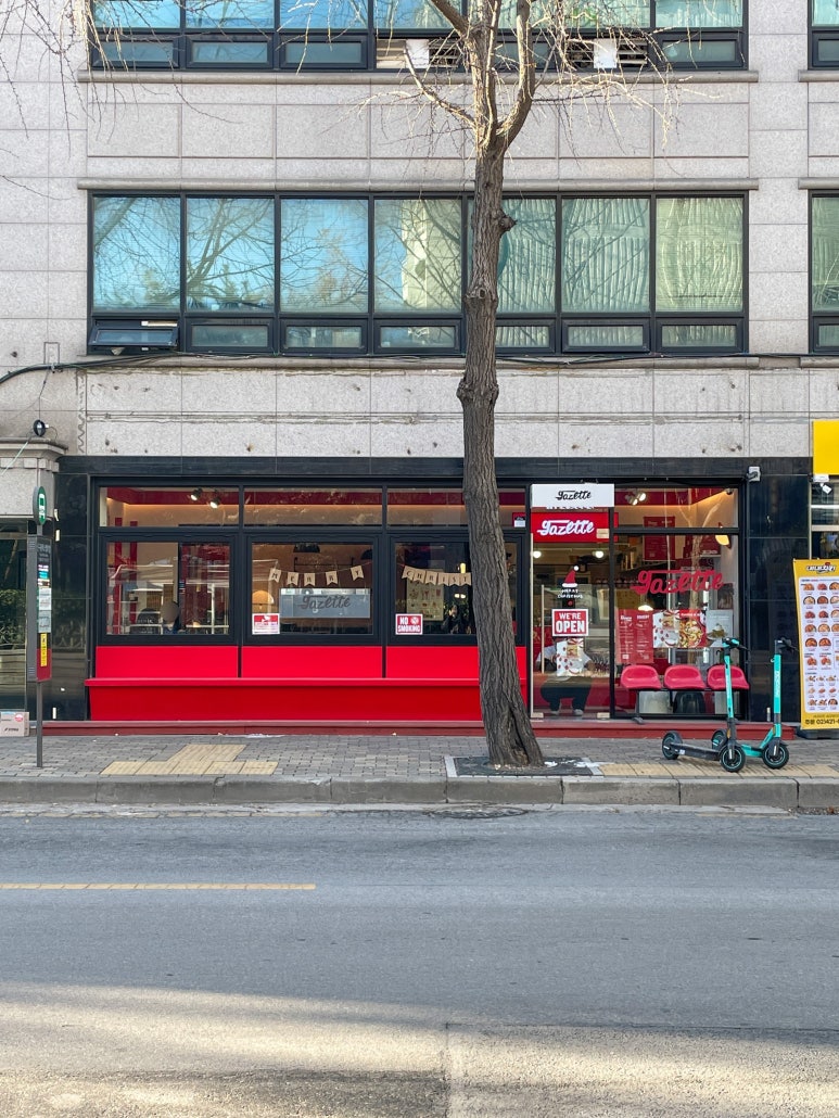 가제트(GAZETTE) 이미지