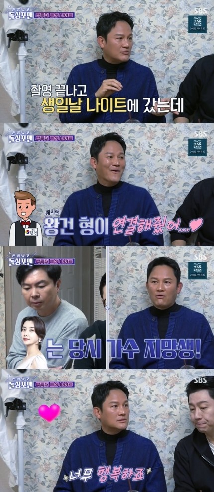 포맨클럽 이미지