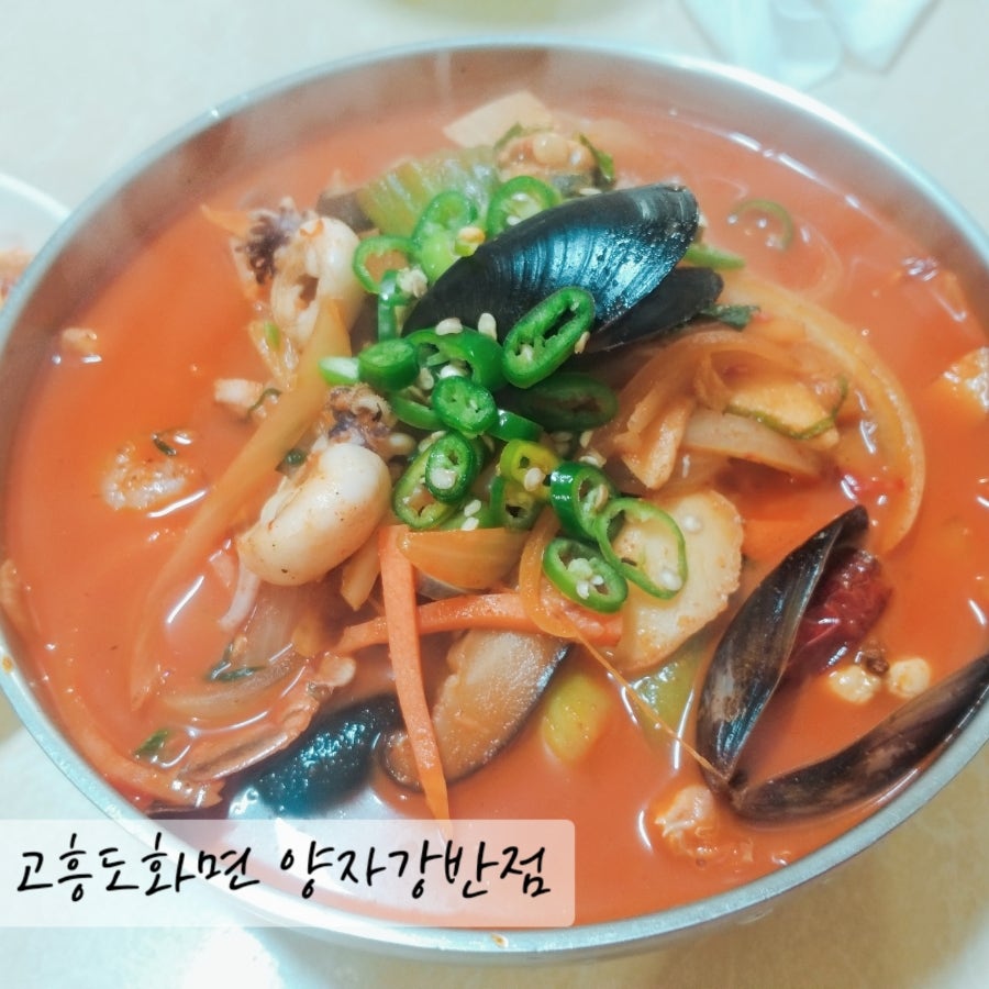 양자강반점 이미지