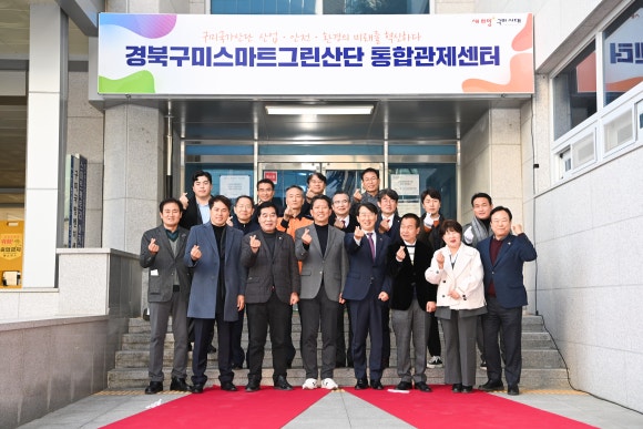 그린안전산업 이미지