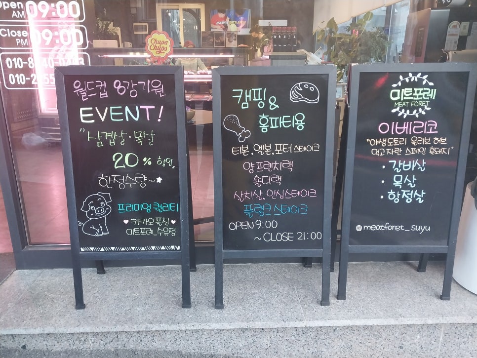 미트포레 이미지