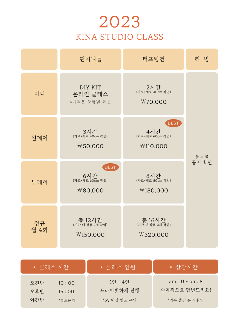 키나스튜디오 이미지