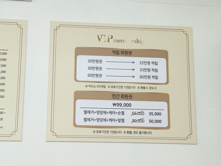 예쁠리네일 이미지