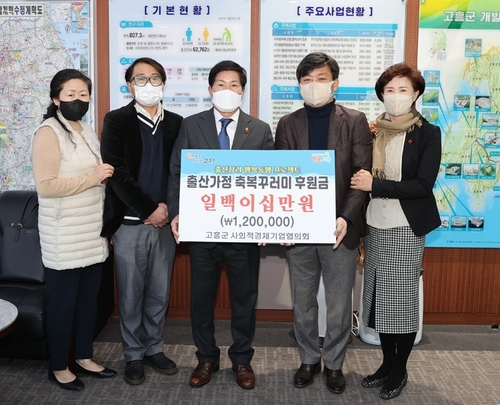 고흥한우협회 이미지